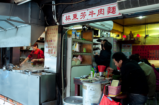 nan jing dong ly er duan taipei